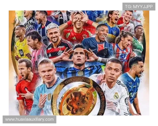 2025世俱杯参赛足球明星盘点与表现预测