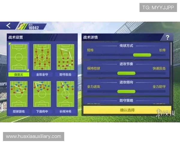 FM2024游戏中德甲球队阵容与战术推荐指南