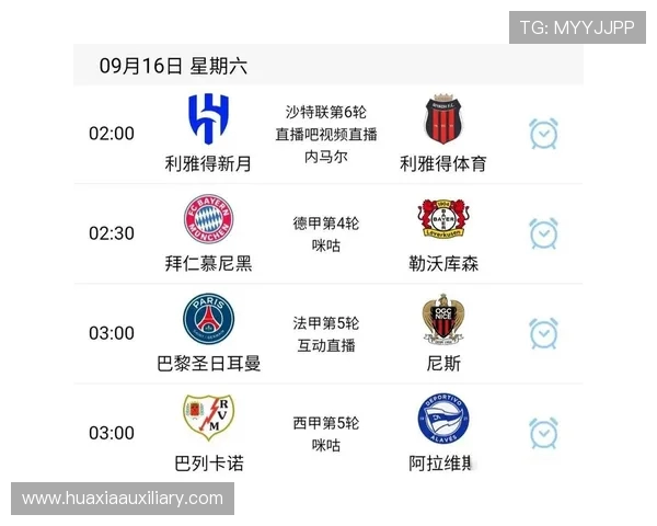 德甲全球队签名视频汇总及球迷文化传播情况