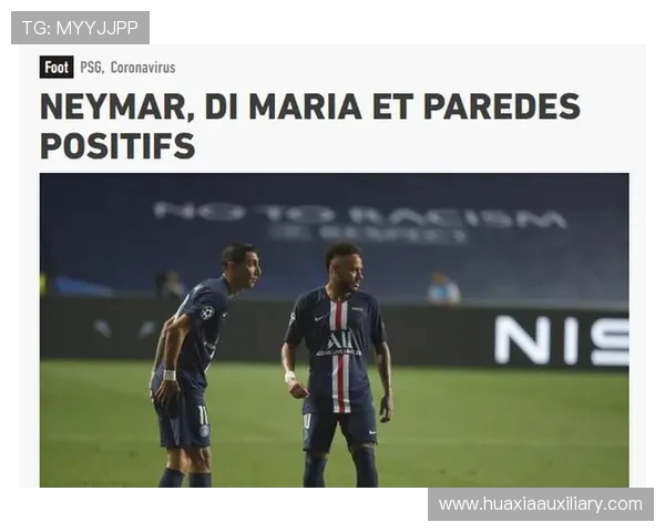 法甲球队薪资情况报告：年薪分布与豪门球星的薪酬对比