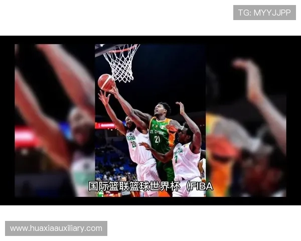 FIBA篮球世界杯专用比赛用球科技性能与赛场标准解析全面深度