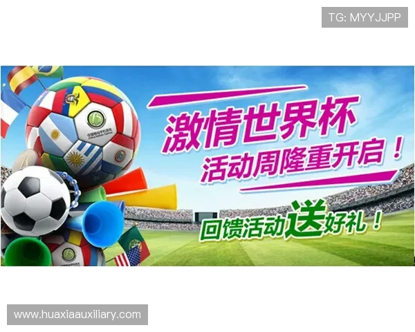 聚焦巴西队世界杯主力阵容的荣耀与传承之路冠军梦想与桑巴激情风采 聚焦巴西队世界杯主力阵容的荣耀与传承之路冠军梦想与桑巴激情风采