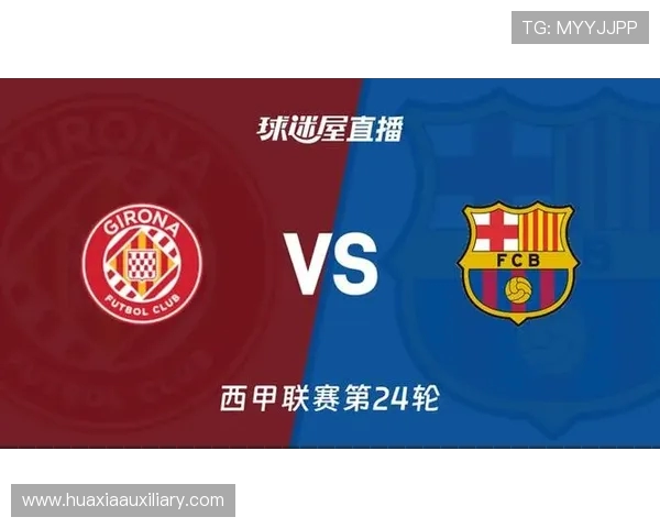 西甲直播5平台特色及赛事直播覆盖详情