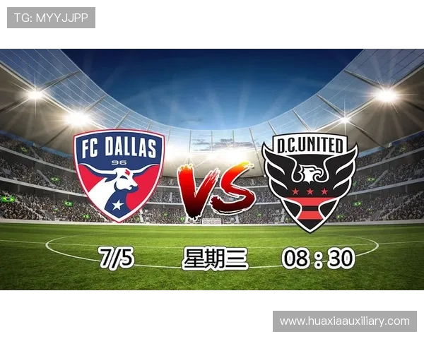 华盛顿联与迈阿密对决数据分析射门控球率显著差异揭示比赛走势