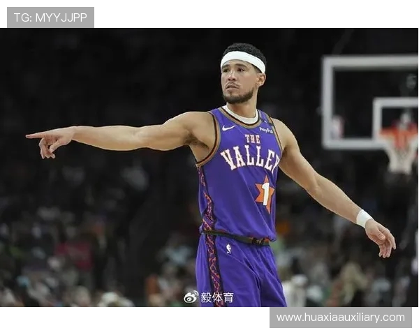 布克谈分卫新打法强调传球选择是赢球关键